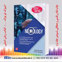 Pretest Neurology 10th Edition
