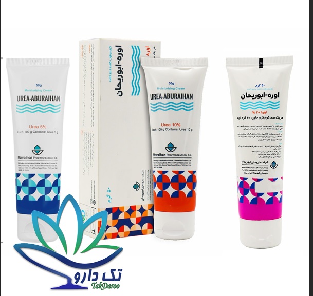 کرم مرطوب کنندهی اوره ابوریحان 50 گرمی