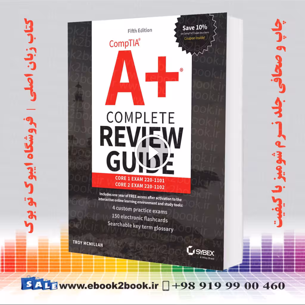 CompTIA A  Complete Review Guide 5th Edition | 2022