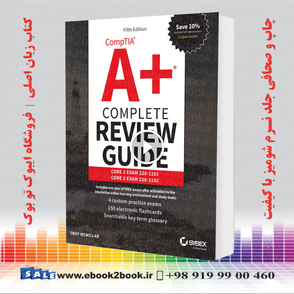 CompTIA A  Complete Review Guide 5th Edition | 2022