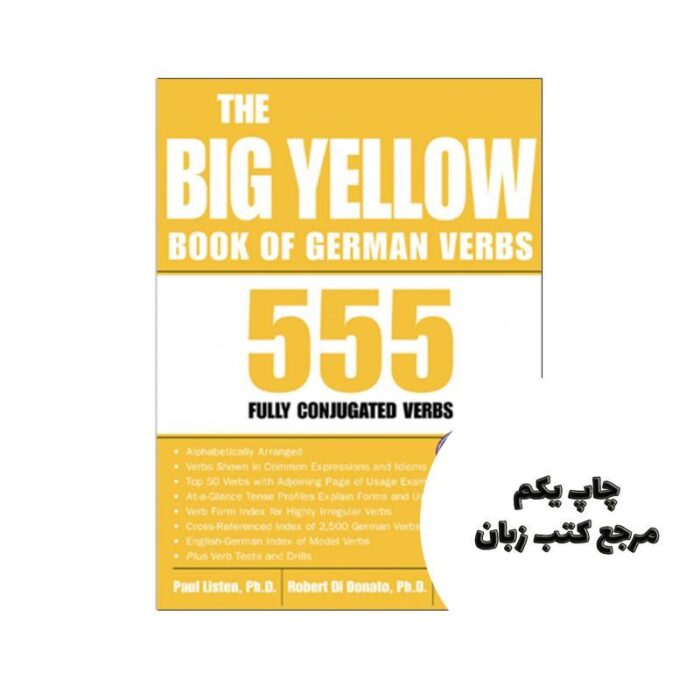 The Big Yellow Book of German Verbs 555 کتاب نویسنده Paul Listen
