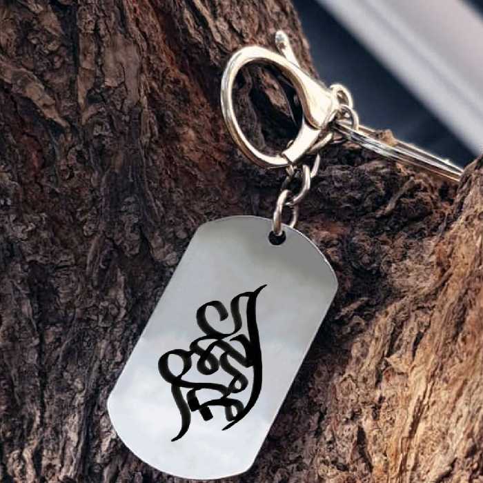 جاکلیدی ترمه ۱ مدل امیرمحمد کد Sam 1475