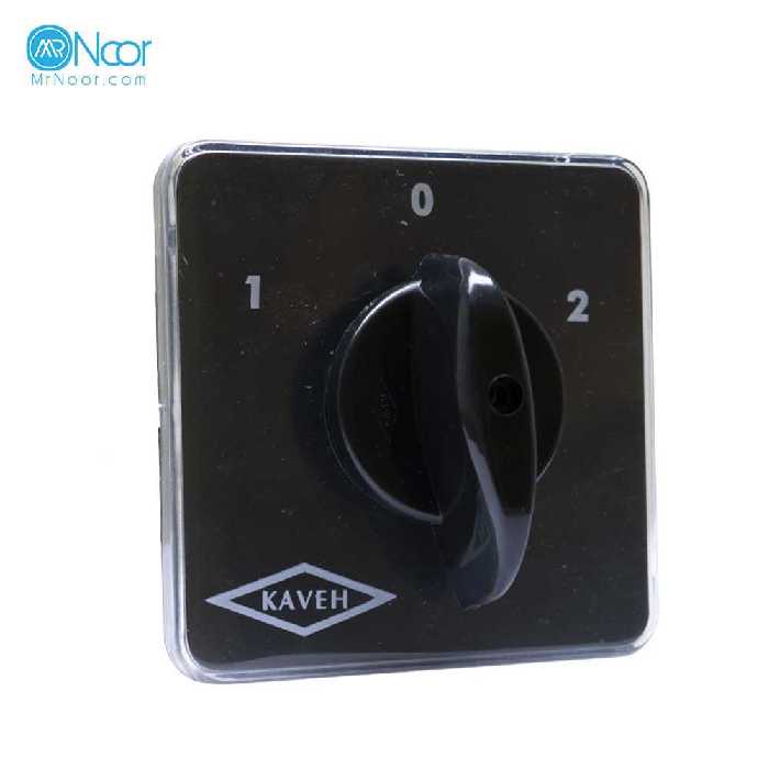 کلید گردان سه فاز و نول دو طرفه 200 آمپر کاوه مدل 20007/2N - مستر نور