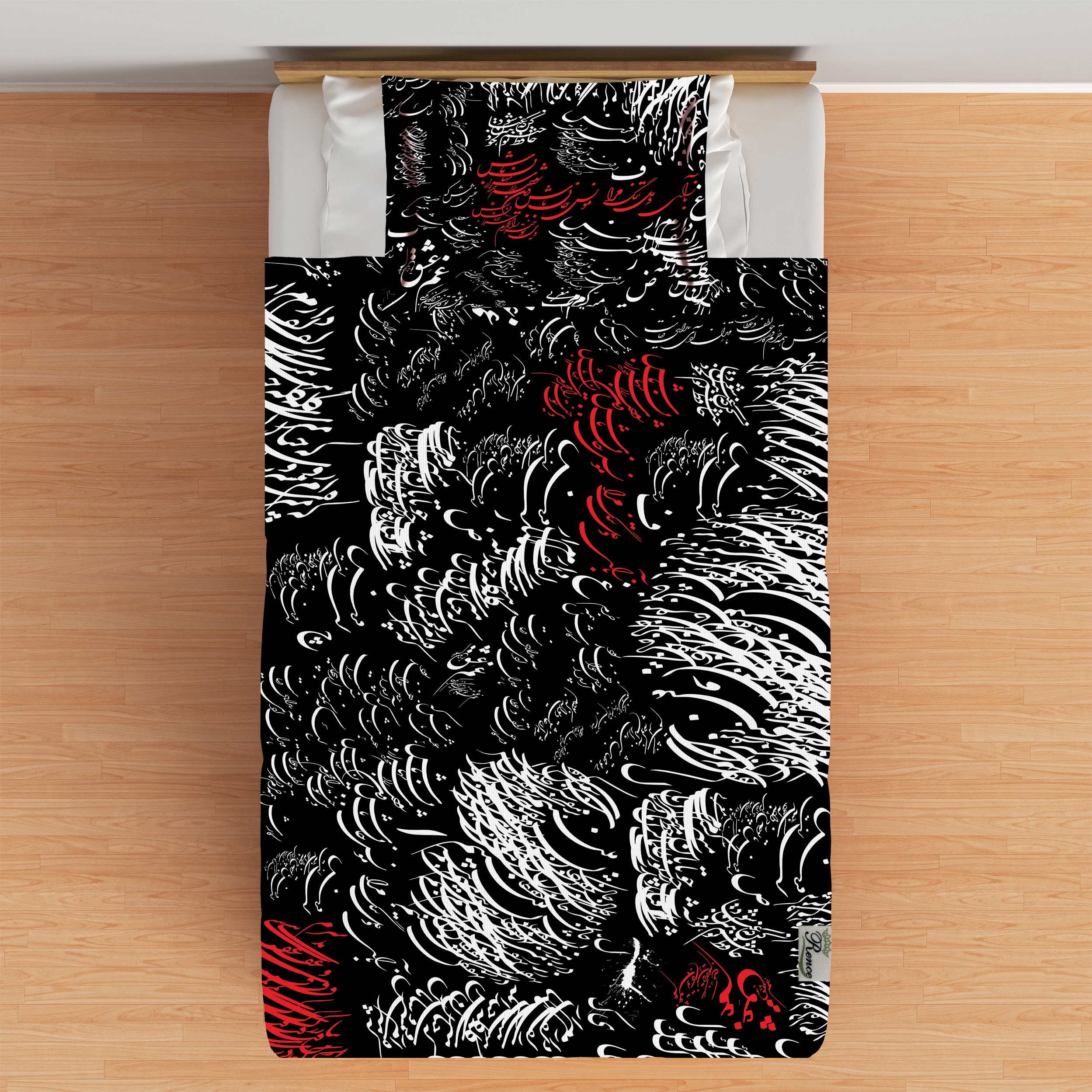 سرویس ملحفه مدل B2-10403 یک نفره 2 تکه