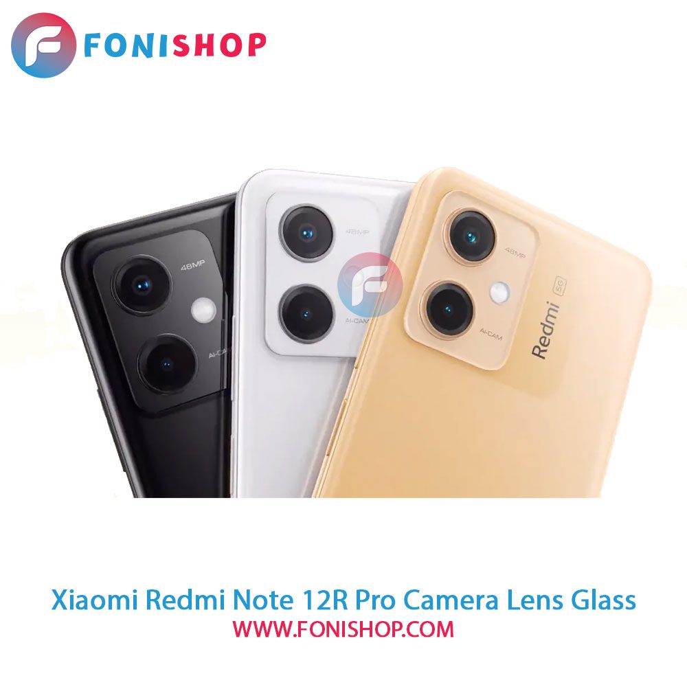 شیشه لنز دوربین گوشی شیائومی Xiaomi Redmi Note 12R Pro
