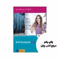 DaF Kompakt B1 neu کتاب