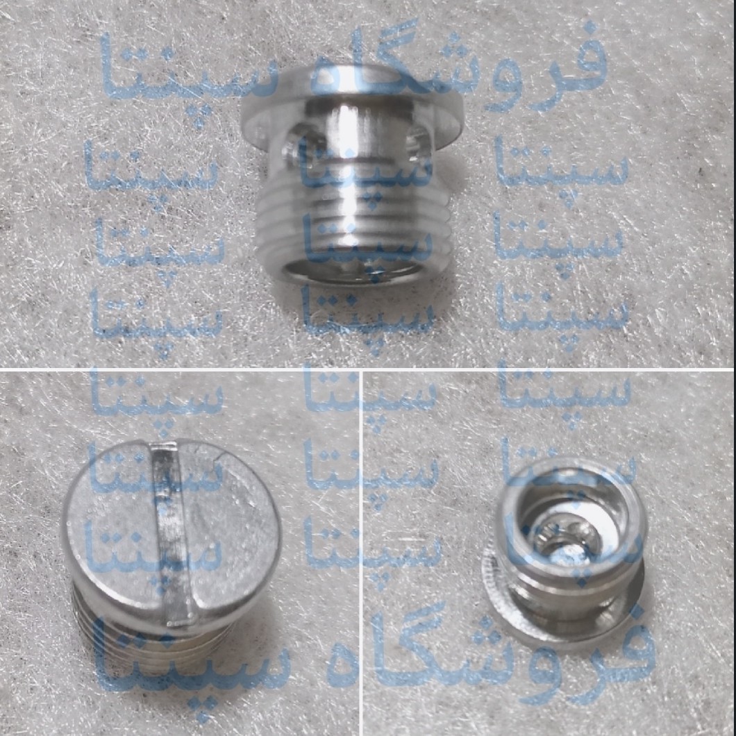 پیچ شاور اسپرسوساز  مباشی (اصلی) فابریکی اصلی (کیفیت درجه 1) (پیچ اسپرسوساز) پیچ شاور اسپرسو ساز  (مطابق تصویر)