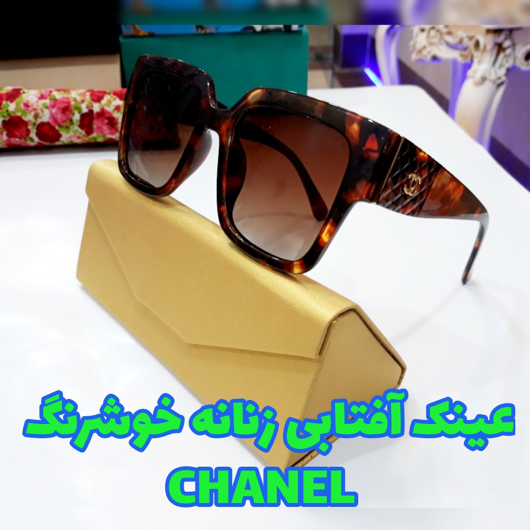 عینک آفتابی زنانه شنل رنگ خاص دارای دو فیلتر ضداشعه فرابنفش