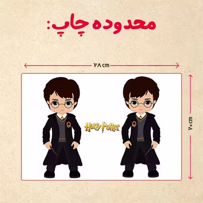 پازل 35 تکه مدل هری پاتر کد 76