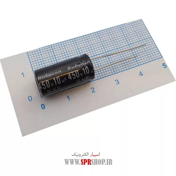 خازن 10MF 450V ORG
