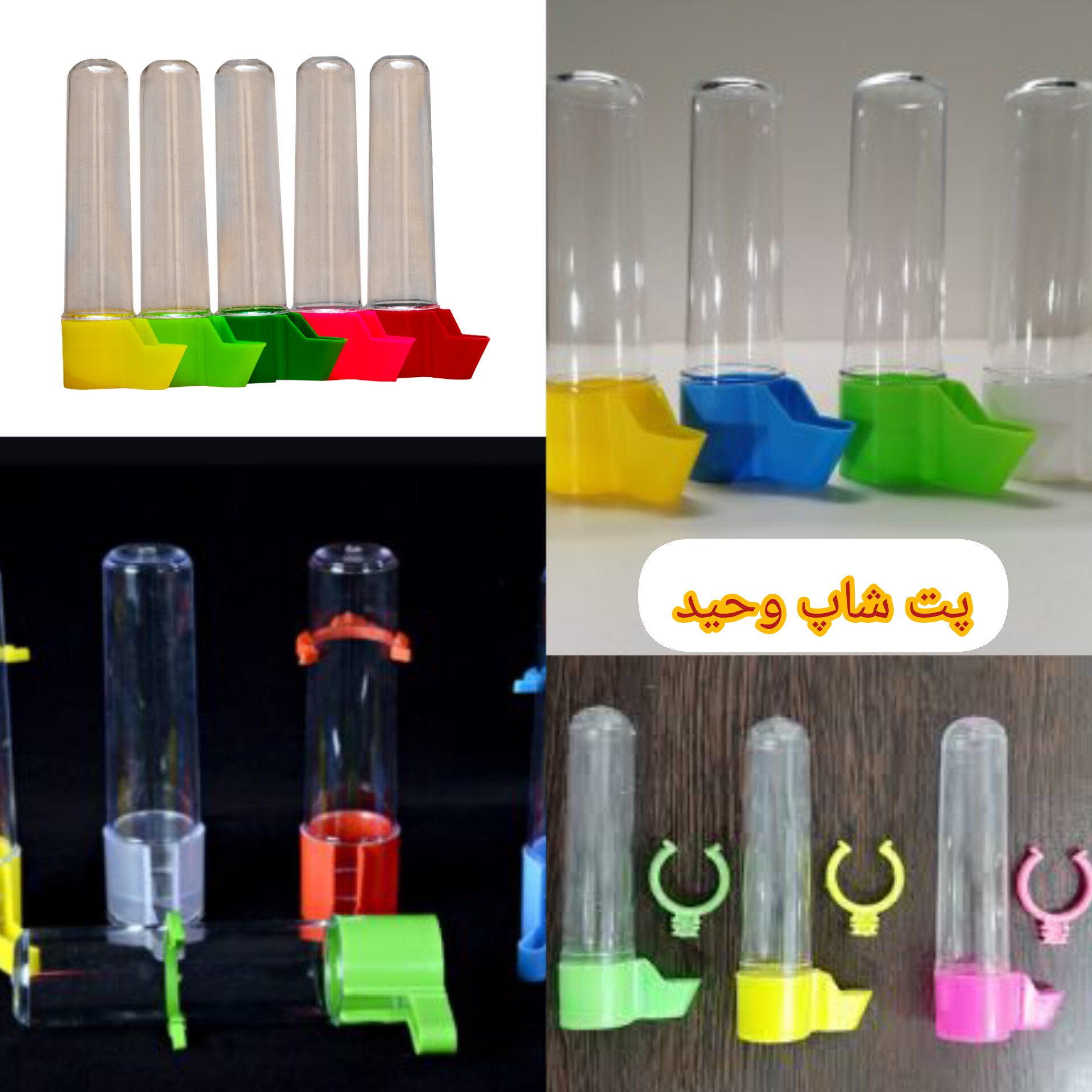 آب خوری مدل کلاغی 100سی سی پرندگان