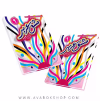 کتاب مشق عربی نهم خط مهر