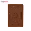 رباعیات خیام مدل BK1