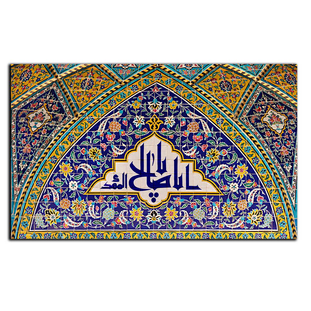 تابلو شاسی بکلیت طرح مذهبی و تذهیب مدل SH-8593