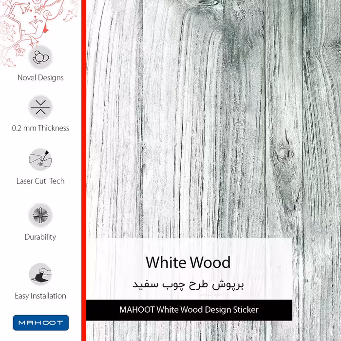 برچسب پوششی ماهوت مدل White-Wood مناسب برای گوشی موبایل اپل iPhone 13 Pro Max