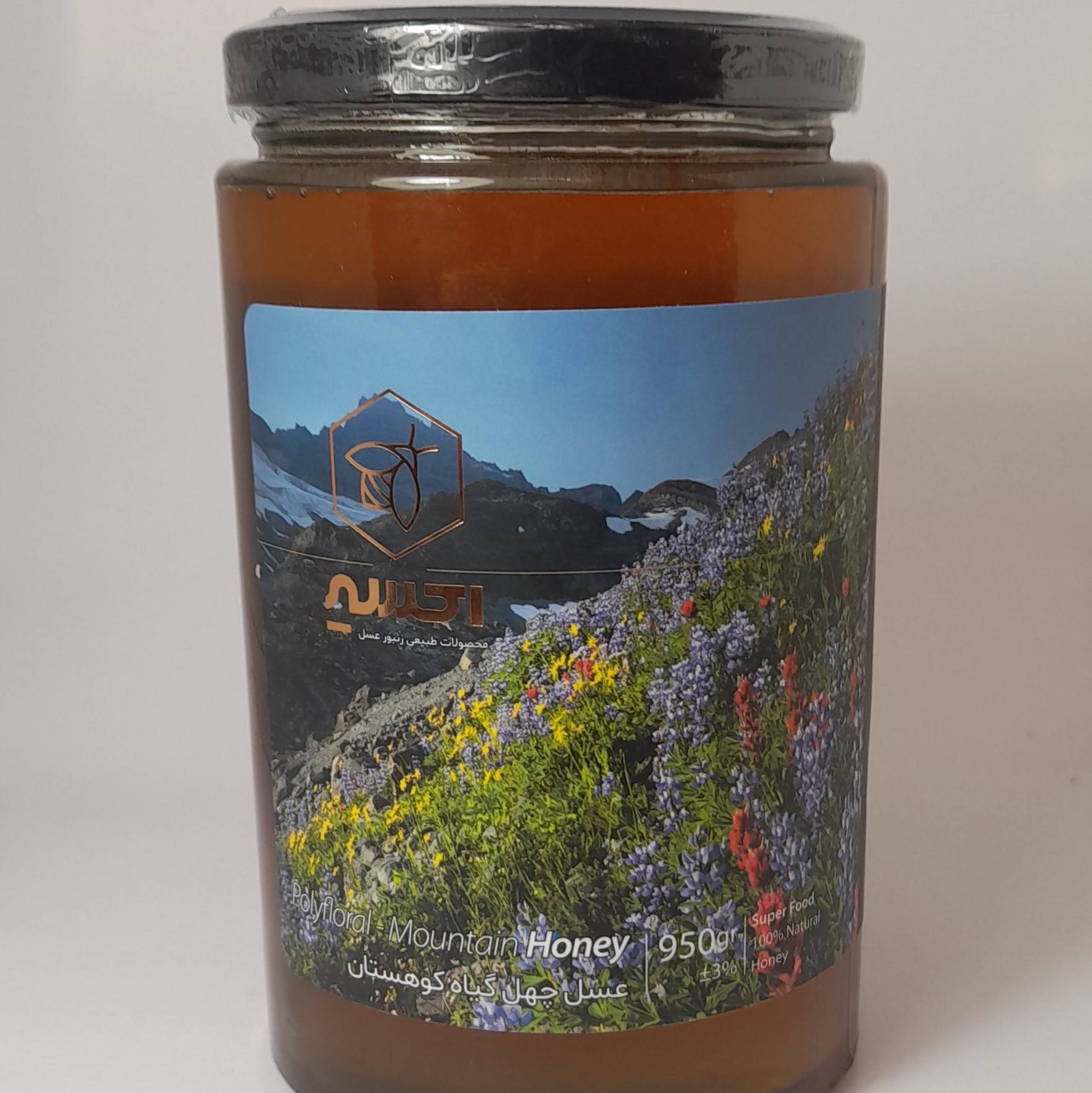 عسل درجه 1 کاملا ارگانیک