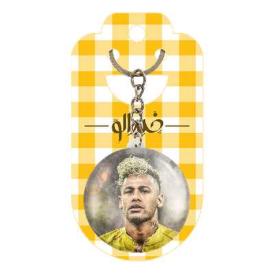 جاکلیدی خندالو طرح نیمار کد 2119