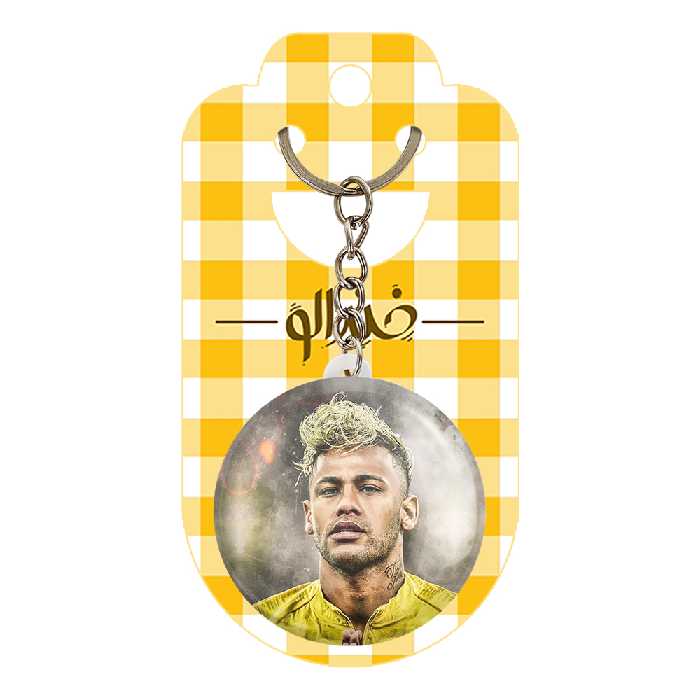 جاکلیدی خندالو طرح نیمار کد 2119