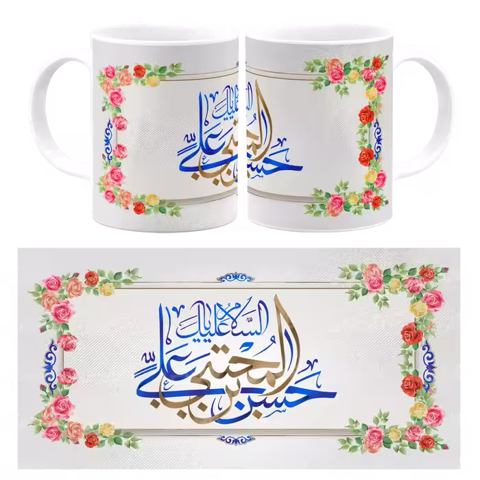 ماگ السلام علیک یا حسن المجتبی بن علی مدل E 12