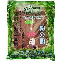 ماسک پودری صورت جلبک دانه ریز بیواکوا 700 گرمی BIOAQUA