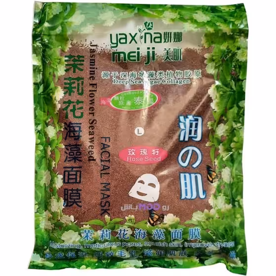 ماسک پودری صورت جلبک دانه ریز بیواکوا 700 گرمی BIOAQUA