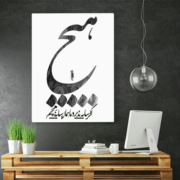  تابلو شاسی طرح هیچ مدل TSH504