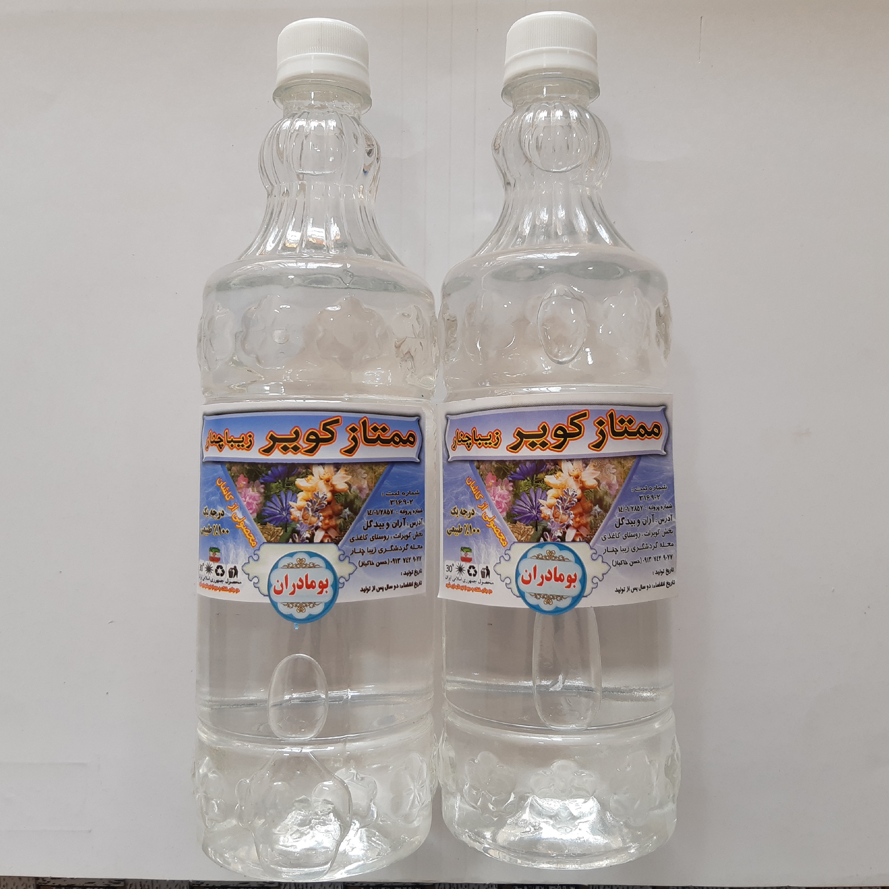 عرق بومادران یک لیتری(ممتاز کویر)