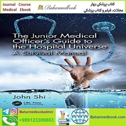 The Junior Medical Officer's
