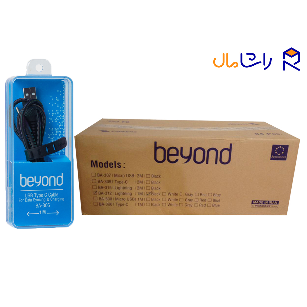 کارتن کابل شارژ  USB-C بیاند مدل USB-A to USB-C | BA-306 تعداد 84 عدد