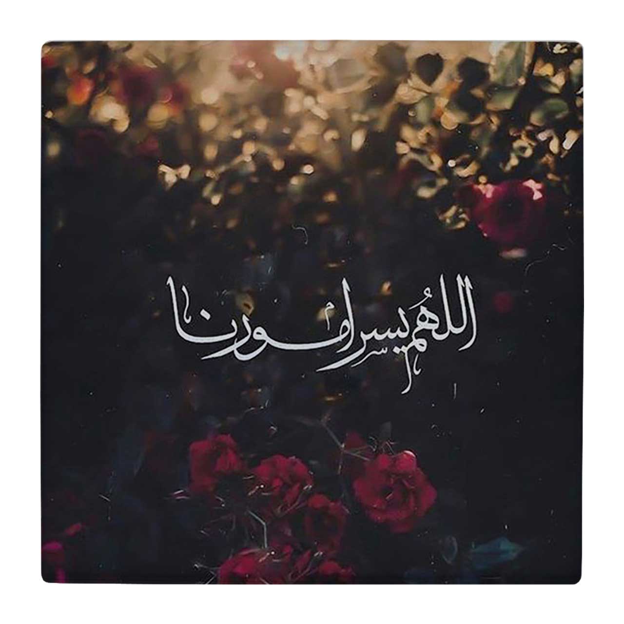 کاشی کارنیلا طرح آیه قرآن کد wk99