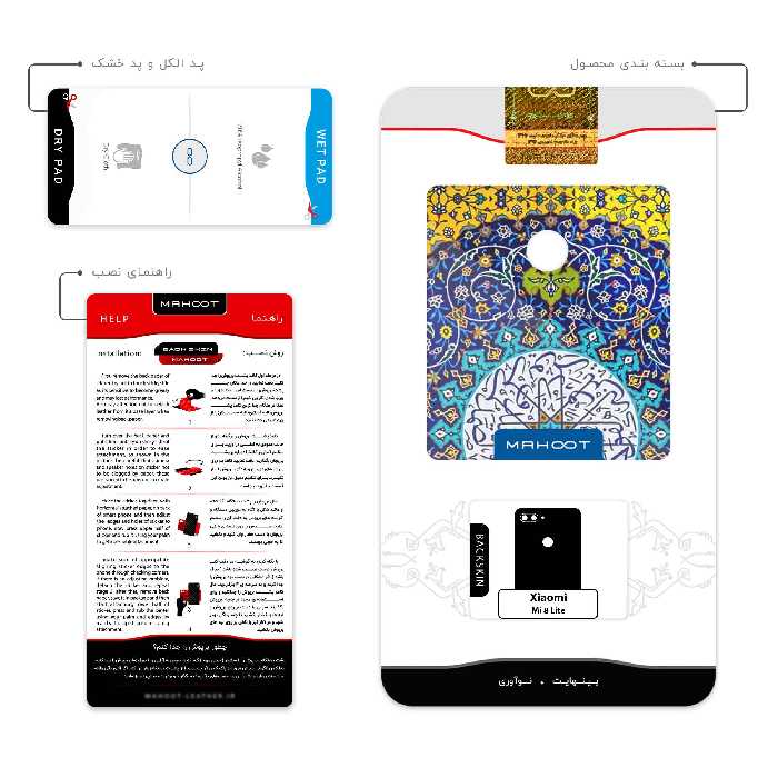 برچسب پوششی ماهوت مدل Iran Tile 13 مناسب برای گوشی موبایل شیائومی Mi 8 Lite