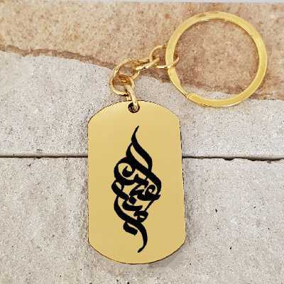 جاکلیدی ترمه ۱ مدل امیرعباس کد Sam 1471