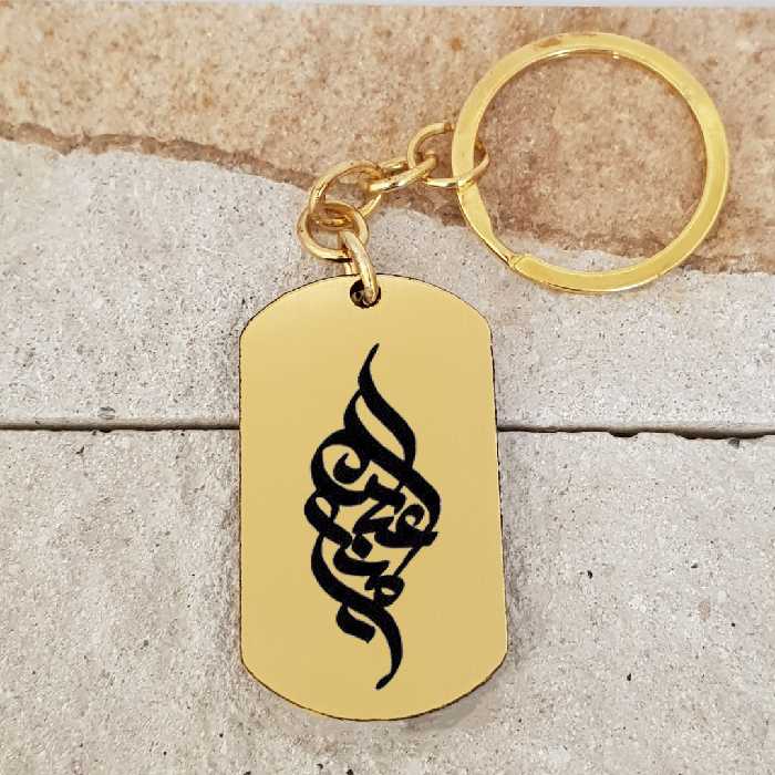 جاکلیدی ترمه ۱ مدل امیرعباس کد Sam 1471