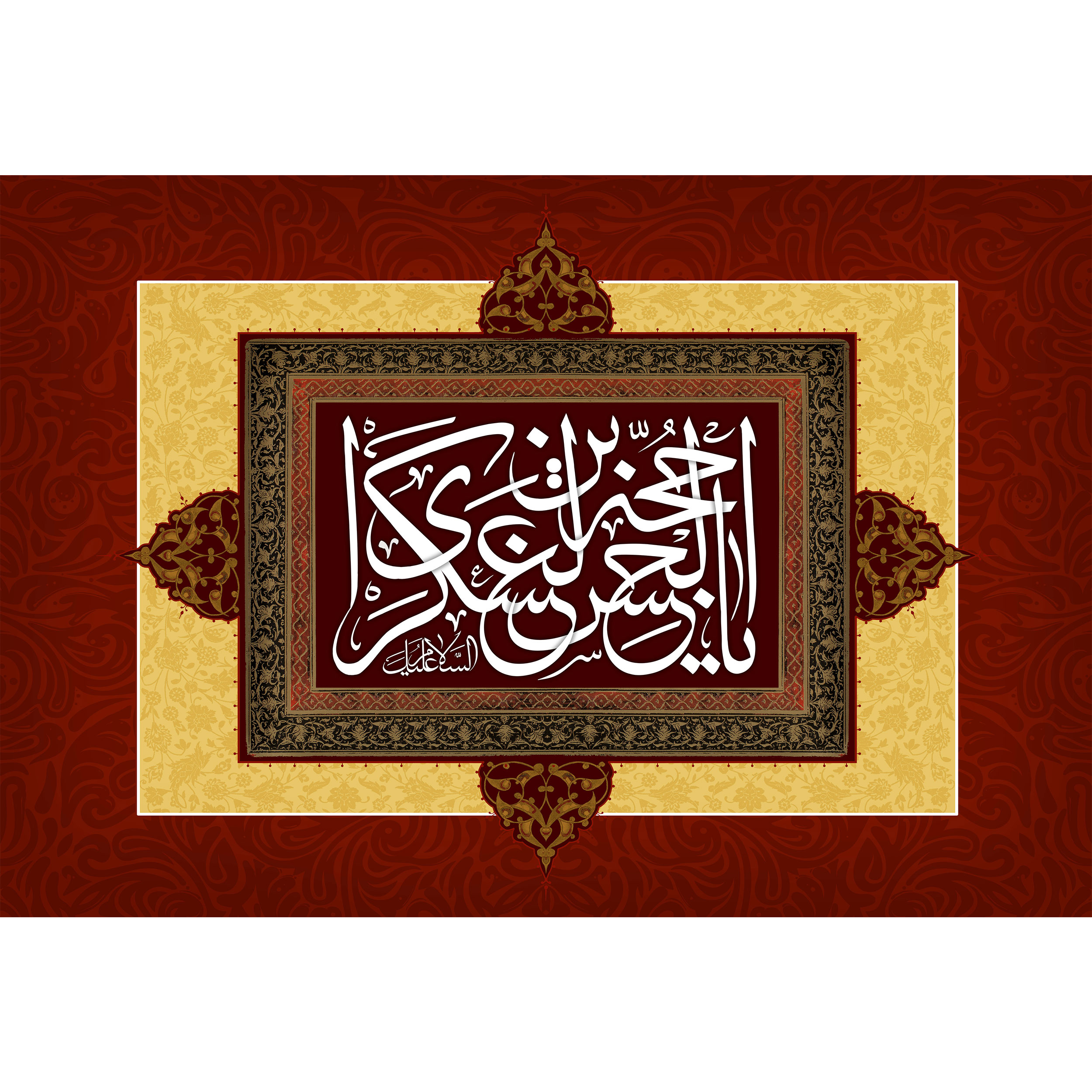 تابلو شاسی مدل یا حجه بن حسن عسکری کد T5134