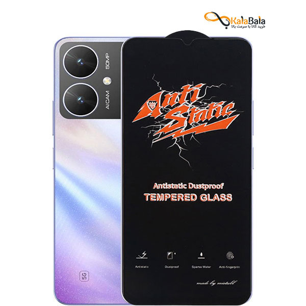 خرید محافظ صفحه شیشه‌ای Xiaomi Poco M6 5G | قیمت مناسب