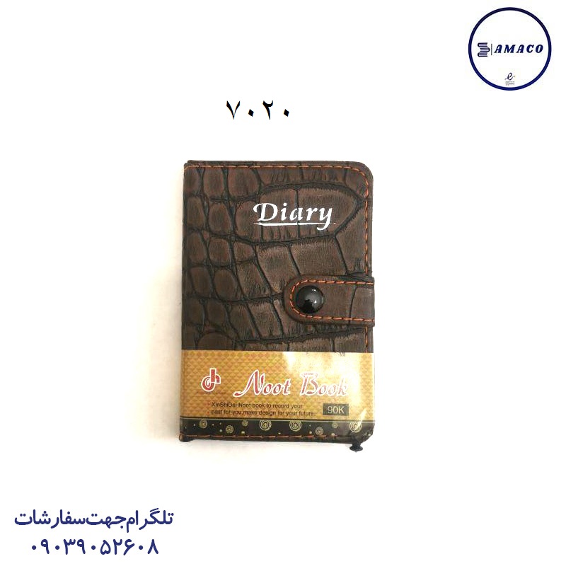 دفترچه خودکار دار دکمه دار چرمی 7020