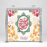 طرح بنر پشت سن نیمه شعبان | گرافیک با طعم تربچه