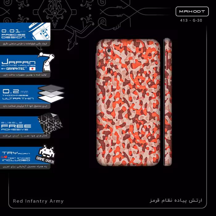 برچسب پوششی ماهوت مدل Red Infantry Army-FullSkin مناسب برای گوشی موبایل سامسونگ Galaxy A2 Core