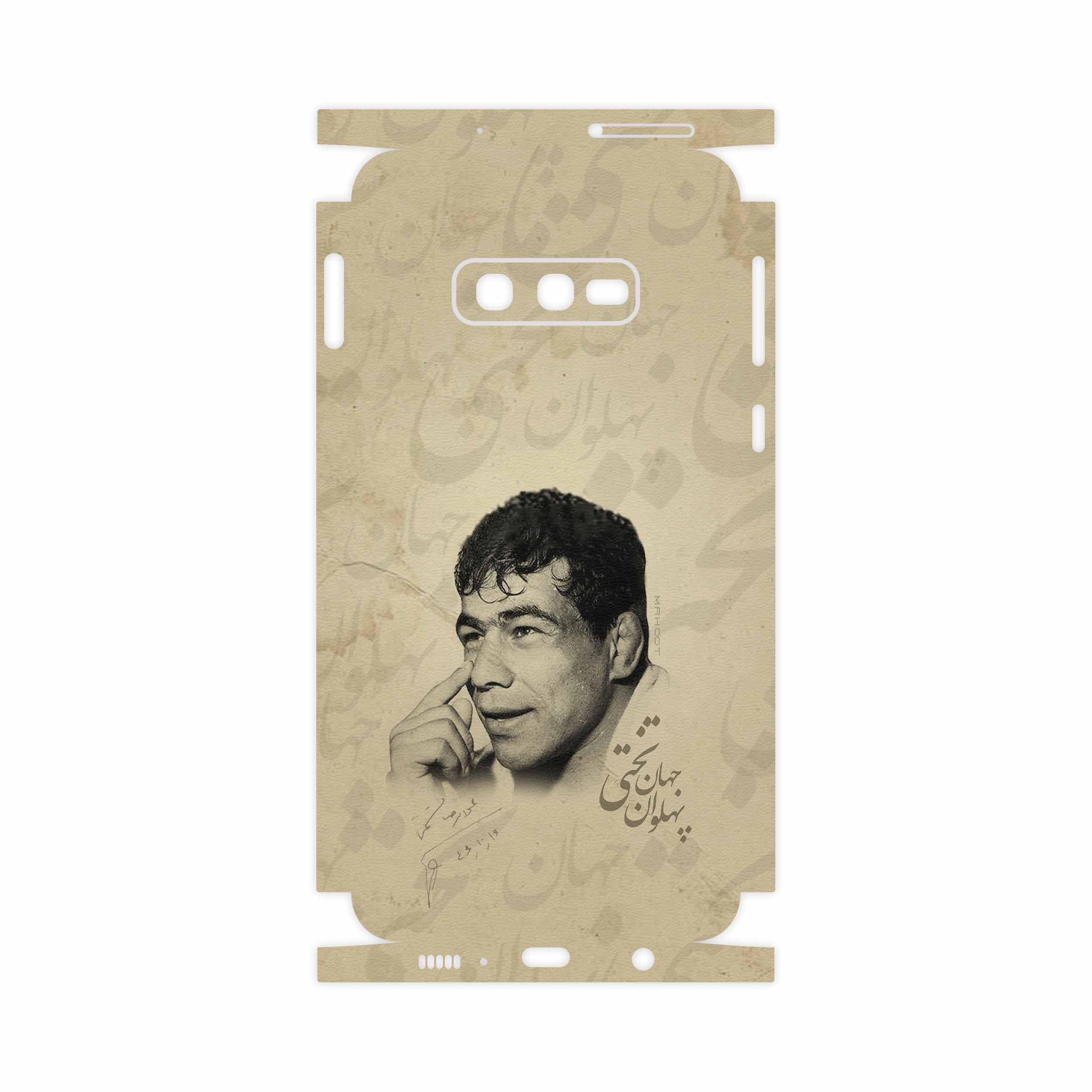 برچسب پوششی ماهوت مدل Gholamreza Takhti-FullSkin مناسب برای گوشی موبایل سامسونگ Galaxy S10e
