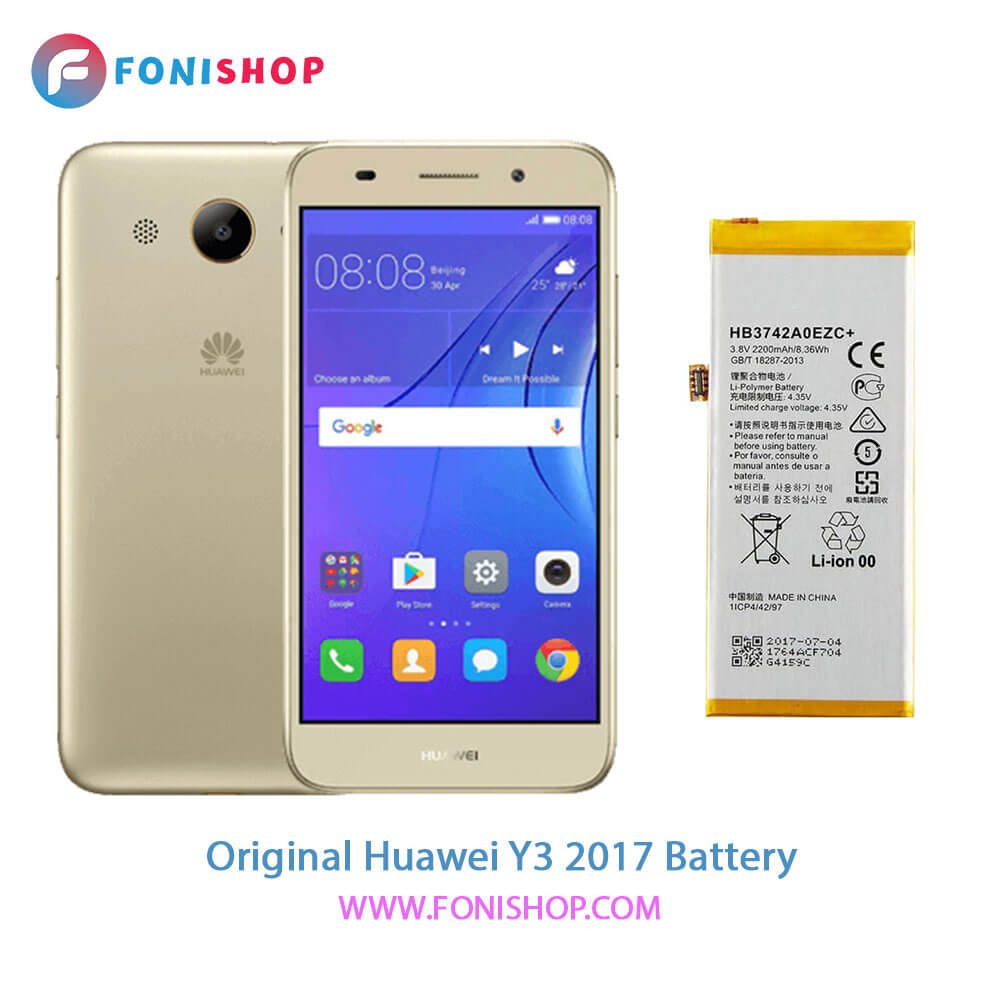 باتری اصلی و تقویت شده هوآوی (Huawei Y3 (2017