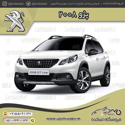 لنت ترمز جلو پژو 2008 – های تک HI-Tec