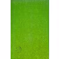 دفتر 100 برگ خیاطی (شطرنجی) سبحان Sobhan قطع رحلی