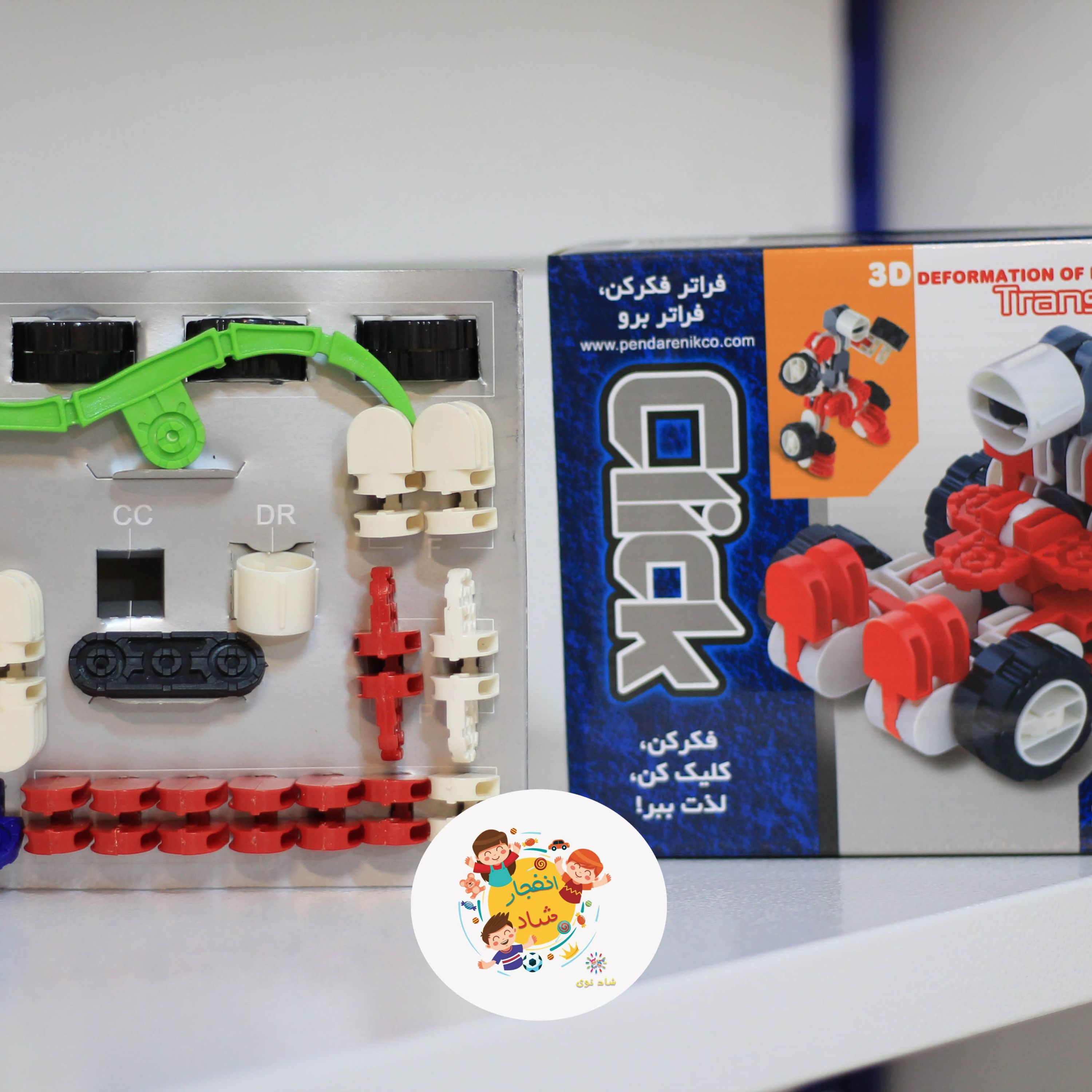 بازی فکری کلیک ماشین ربات 32 قطعه ( سدای شاد)