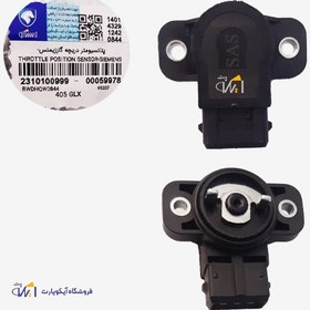 پتانسيومتردريچه گاز با EMS:SIEMENS پژو 206 شرکتی اصل ایساکو - نمایندگی ایرانخودرو نقشینه