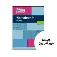 Deutsch intensiv Wortschatz A1