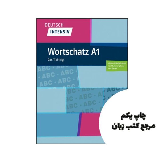 Deutsch intensiv Wortschatz A1