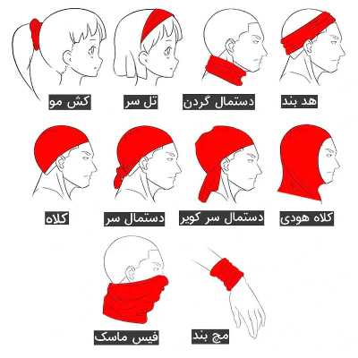 دستمال سر و گردن مدل SK-312