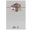 کتاب جهانی در خلوت تنهایی اثر محمدرضا شعبانی انتشارات زوار