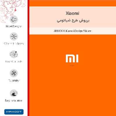 برچسب پوششی ماهوت مدل Xiaomi مناسب برای گوشی موبایل آنر X7
