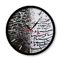 ساعت‌های دیواری راویتا طرح 1421